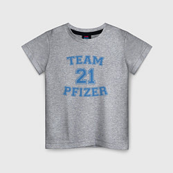 Футболка хлопковая детская Team Pfizer, цвет: меланж