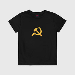 Футболка хлопковая детская СССР - Серп и Молот, цвет: черный
