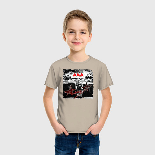 Детская футболка БЛОК АДА - АлисА / Миндальный – фото 3