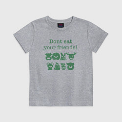 Футболка хлопковая детская Не ешь друзей, цвет: меланж