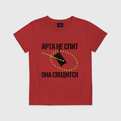 Футболка хлопковая детская Арта в работе, цвет: красный