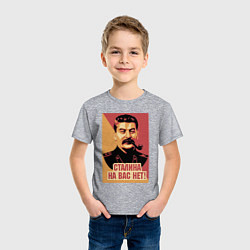 Футболка хлопковая детская Сталина на вас нет, цвет: меланж — фото 2