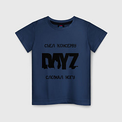 Футболка хлопковая детская DayZ: Съел консерву, цвет: тёмно-синий