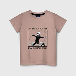 Футболка хлопковая детская Сатору годжо ахаха я убью тебя магическая битва, цвет: пыльно-розовый