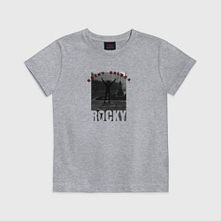 Футболка хлопковая детская Rocky Balboa Рокки Бальбоа, цвет: меланж
