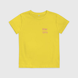 Футболка хлопковая детская Лучик света, цвет: желтый