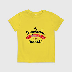 Детская футболка Королевы рождаются в июле Красная ленточка