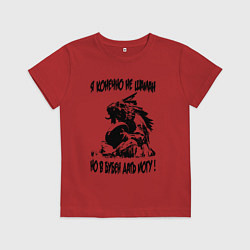 Футболка хлопковая детская Я не шаман, цвет: красный