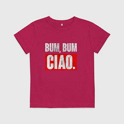 Футболка хлопковая детская BUM BUM CIAO БУМАЖНЫЙ ДОМ, цвет: маджента