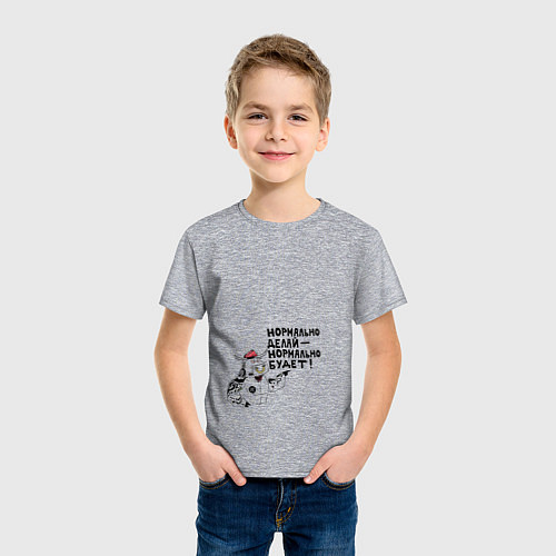 Детская футболка Нормальный бык / Меланж – фото 3