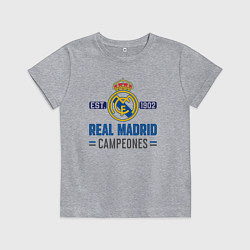 Футболка хлопковая детская Real Madrid Реал Мадрид, цвет: меланж