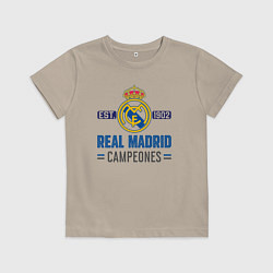 Футболка хлопковая детская Real Madrid Реал Мадрид, цвет: миндальный