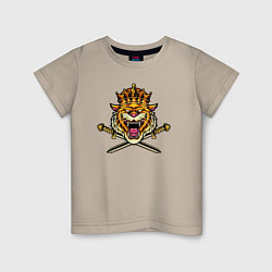 Футболка хлопковая детская Король тигра, цвет: миндальный