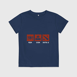 Футболка хлопковая детская Еда, сон, дота2, цвет: тёмно-синий