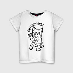 Футболка хлопковая детская Ok! Boomer! Kitten, цвет: белый