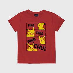 Футболка хлопковая детская Пика Пика Пикачу Pikachu, цвет: красный