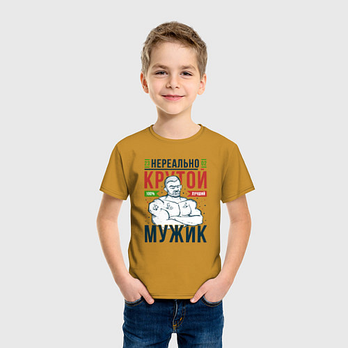 Детская футболка Нереально крутой мужик / Горчичный – фото 3