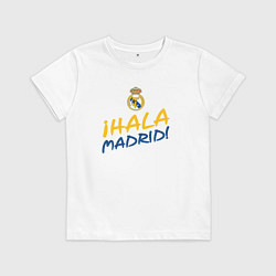Футболка хлопковая детская HALA MADRID, Real Madrid, Реал Мадрид, цвет: белый