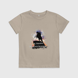 Футболка хлопковая детская Санкт-Петербург Медный всадник, цвет: миндальный
