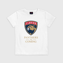 Футболка хлопковая детская Panthers are coming Florida Panthers Флорида Панте, цвет: белый