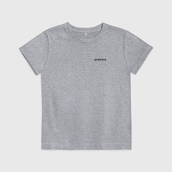 Футболка хлопковая детская ДУШНИЛА ДУШНЫЙ, цвет: меланж