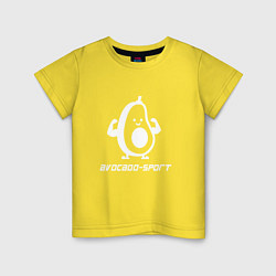 Футболка хлопковая детская Авокадо спорт sport, цвет: желтый