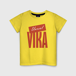 Футболка хлопковая детская Unreal Vika, цвет: желтый