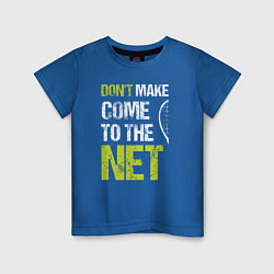 Футболка хлопковая детская Dont make come to the net теннисная шутка, цвет: синий