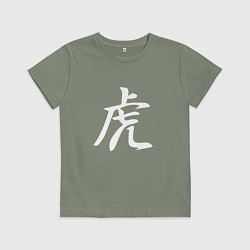 Футболка хлопковая детская Тигр Иероглиф, цвет: авокадо