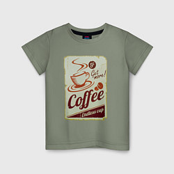 Футболка хлопковая детская Coffee Cup Retro, цвет: авокадо