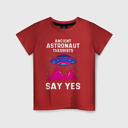 Футболка хлопковая детская Ancient Astronaut Theorist Say Yes, цвет: красный