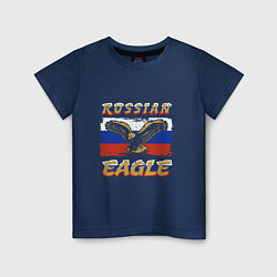 Футболка хлопковая детская Russian Eagle, цвет: тёмно-синий