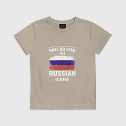Футболка хлопковая детская Русский здесь, цвет: миндальный