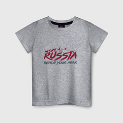 Футболка хлопковая детская Россия - Будь на вершине, цвет: меланж
