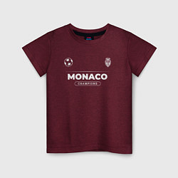 Футболка хлопковая детская Monaco Форма Чемпионов, цвет: меланж-бордовый