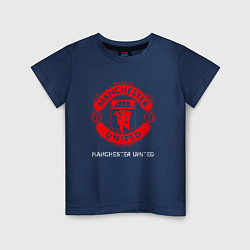 Футболка хлопковая детская MANCHESTER UNITED Manchester United, цвет: тёмно-синий