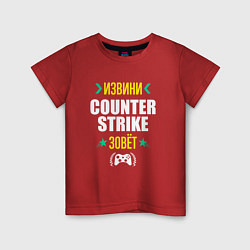 Футболка хлопковая детская Извини Counter Strike Зовет, цвет: красный