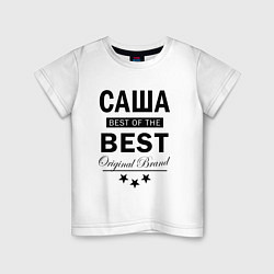 Футболка хлопковая детская САША BEST OF THE BEST, цвет: белый