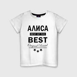 Футболка хлопковая детская АЛИСА BEST OF THE BEST, цвет: белый