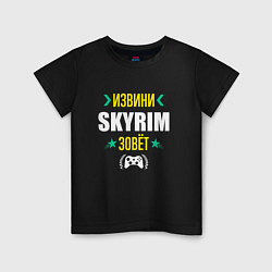 Футболка хлопковая детская Извини Skyrim Зовет, цвет: черный