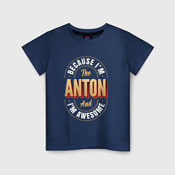 Футболка хлопковая детская Anton Классный, цвет: тёмно-синий