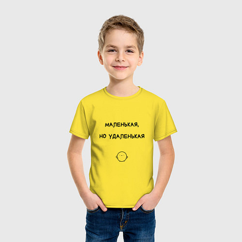 Детская футболка Маленькая, но удаленькая / Желтый – фото 3