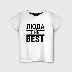 Футболка хлопковая детская ЛЮДА THE BEST, цвет: белый