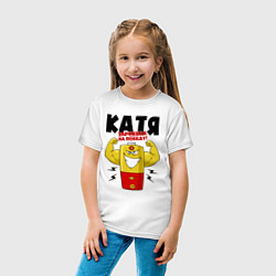 Футболка хлопковая детская КАТЯ ЗАРЯЖЕНА НА ПОБЕДУ!, цвет: белый — фото 2