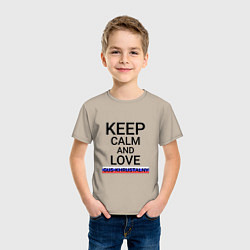 Футболка хлопковая детская Keep calm Gus-Khrustalny Гусь-Хрустальный, цвет: миндальный — фото 2