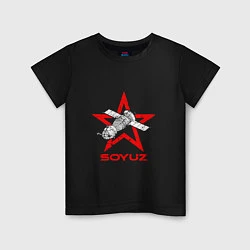 Футболка хлопковая детская Soyuz - Space, цвет: черный