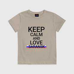 Футболка хлопковая детская Keep calm Saransk Саранск, цвет: миндальный