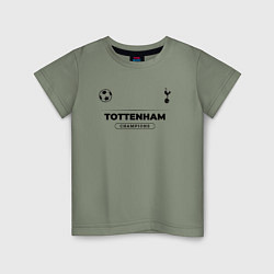 Футболка хлопковая детская Tottenham Униформа Чемпионов, цвет: авокадо