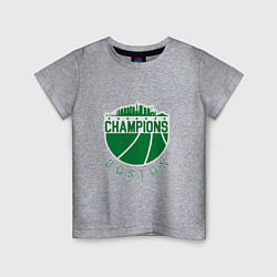 Футболка хлопковая детская Champions - Boston, цвет: меланж