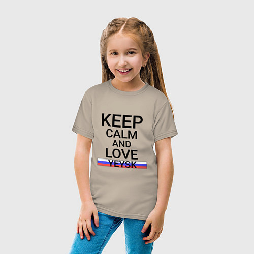 Детская футболка Keep calm Yeysk Ейск / Миндальный – фото 4